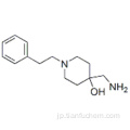 ４−ピペリジノール、４−（アミノメチル）−１−（２−フェニルエチル）ＣＡＳ ２３８０８−４２−６